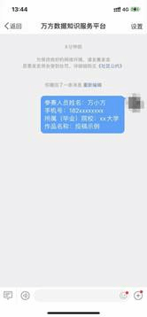 32814b199f726fe7bbea1b1906ceecc