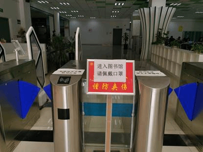 入口提醒